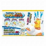 【特価】ぷかぷかシャワーダック
