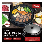 ちょこっとグリル焼き鳥焼き器　HAC3281