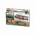 焼き網付きポータブル焚き火＆グリル HAC3162