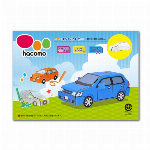 hacomo コンパクトカー ダンボール工作キット