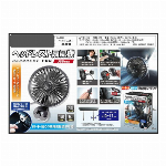 強力吸引 蚊取りファン　IB-146