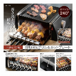 大量発生！うんち焼きメーカー　HAC3238