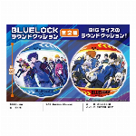 【特価】BIGサイズ　ブルーロック60CMラウンドクッション