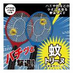 BIODET 新型コロナウイルス抗原検査キット HCOM-CATK01