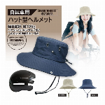 超音波染み抜き器 HAC3639A