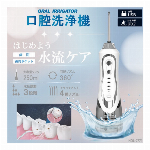 Qurra 超音波加湿器　4.5L　MoisDosne　3R-UHT05