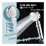 パワーシャワーヘッド　TOA-TM-PWSWH-001