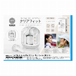 モノトーンワイヤレスイヤホン YD-1720