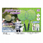 キッズテント　YD-2117