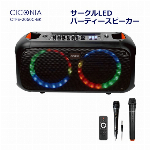 CICONIA サークルLEDパーティースピーカー CTFE-2060C　ブラック