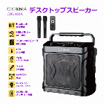 CICONIA トロリースピーカー CTX08BS　【ハンドル・車輪・マイク2本..