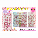 AQ【即納可能】立体クリスタルシール 桜　4種アソート