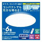 センサー式ごみ箱 4L　RS-E1628