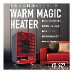 温風PTCヒーターYD-927（角型）