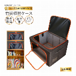 竹炭収納ケース　(消臭・除湿)　SY-078