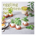 eggling エッグリング / eco friendly エコフレンドリー　四..
