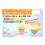 グラスフェイスシールド　(シールド2枚入)　TEC-4