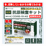 Health Navi（ヘルスナビ） OMHC-CNPM001M