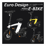 電動自転車 H1 折りたたみ自転車 E-BIKE