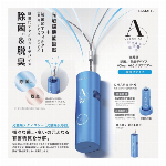 コンパクトCO2濃度測定器　CO2マネージャー　TOA-CO2MG-001