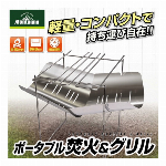 リュックチェア　保冷・保温機能あり