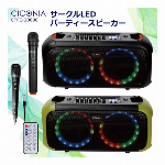 CICONIA フレイムLEDパーティースピーカー CTEY-2080F