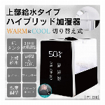 温感warm不織布マスク　50P