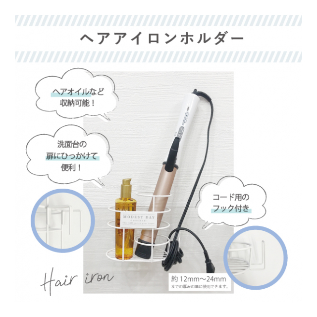 【新品】早いもの勝ち　 ルピリーナヘアアイロンブラック 専用収納袋付き 4549980769461_1.jpg