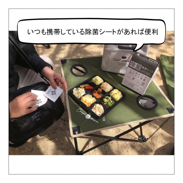 50枚入り】除菌シート アルコール 75% 業務用 個包装 携帯用 ミニ ポケット ウェットティッシュ - 株式会社AndC [品番：21h2503]  の卸・問屋・仕入れ・卸売り【ザッカネット】
