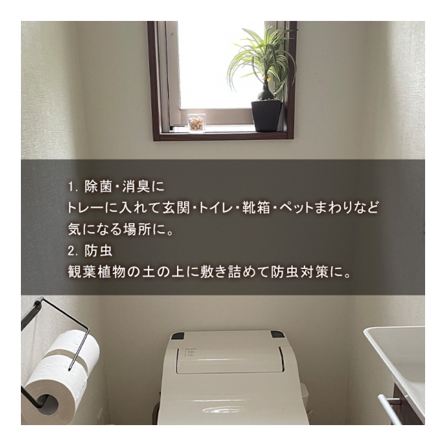 日本製 土佐ひのき アロマウッド ひのきキューブ アロマキューブ ヒノキチップ アロマディフューザー - 株式会社AndC [品番：21h2605]  の卸・問屋・仕入れ・卸売り【ザッカネット】