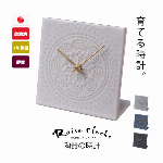 育てる時計 時計 置時計 置き時計 おしゃれ 日本製 陶磁器 陶器 美濃焼