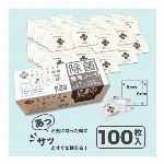【100枚入り】除菌シート アルコール 75% 業務用 個包装 携帯用 ミニ ポケット ウェットティッシュ