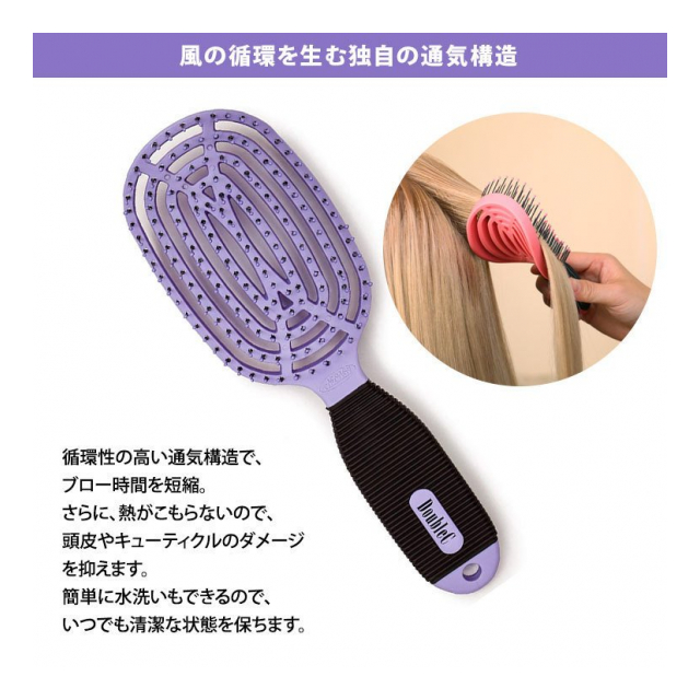 Nuway Double C ヘアブラシ ダブルc ニューウェイ ６色 横井企画 品番 の卸 問屋 仕入れ 卸売り ザッカネット