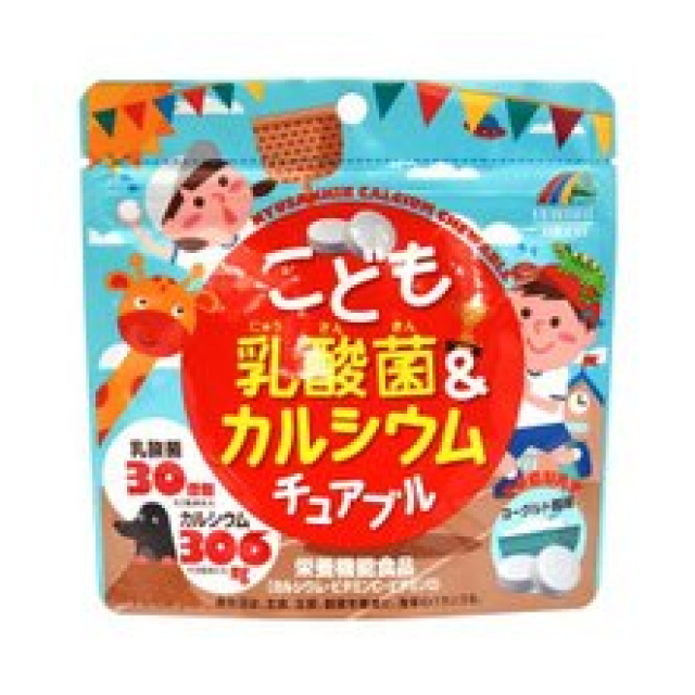 こども乳酸菌＆カルシウム チュアブル　90粒 