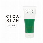 CICA RICH マッサージ洗顔ジェル　150g