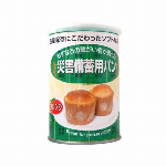 アルミパック災害備蓄用パン 3食アソート 　5年保存