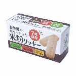 北海道のお米を使った米粉クッキー 保存食 災害用 非常用 備蓄 7年保存 