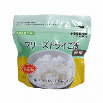 災害備蓄用フリーズドライご飯 白米 （7年保存可能）
