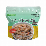 災害備蓄用フリーズドライご飯 各種　[7年保存可能]  