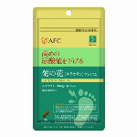 AFC エーエフシー ＧＡＢＡ（ギャバ）プレミアム 30粒 30日分　機能性表示..