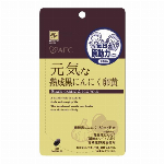 AFC エーエフシー 保つＮＭＮ　8粒　8日分　ハートフルシリーズ