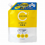 熊野油脂 cyclear ビタミンC 乳液 300ml