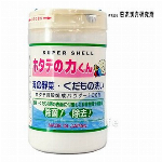 ホタテの力くん 海のお洗濯　洗濯物の除菌・消臭　90g