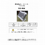 いのししの肉(ジャーキー)