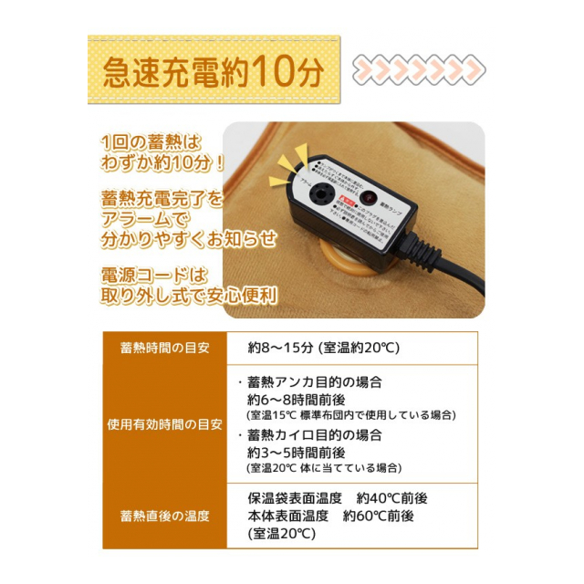 湯たんぽ 充電式 コードレス湯たんぽ 腰用ベルト付 カイロ にもなる！ 電式 2way湯たんぽ HT-G162V アラーム搭載 蓄電完了 お知らせ機能  お湯不要 繰り返し使える! 冬物特集 ( 足元暖房 あんか こたつ 敷き毛布 充電式カイロ 足元ヒーター ) ◇ 2WAY湯たんぽG165V - 卸  ...