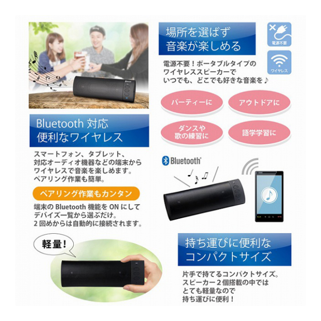 Bluetooth ワイヤレススピーカー ハンズフリー通話OK USB充電式 高音質 コンパクト スマホ特集 【 ブルートゥース ステレオスピーカー  ポータブル スマートフォン iPhone PC パソコン オーディオ 247 】 ◇ スピーカー 495 - 卸プライス.JP  [品番：20190711-supi-ka-495 ...