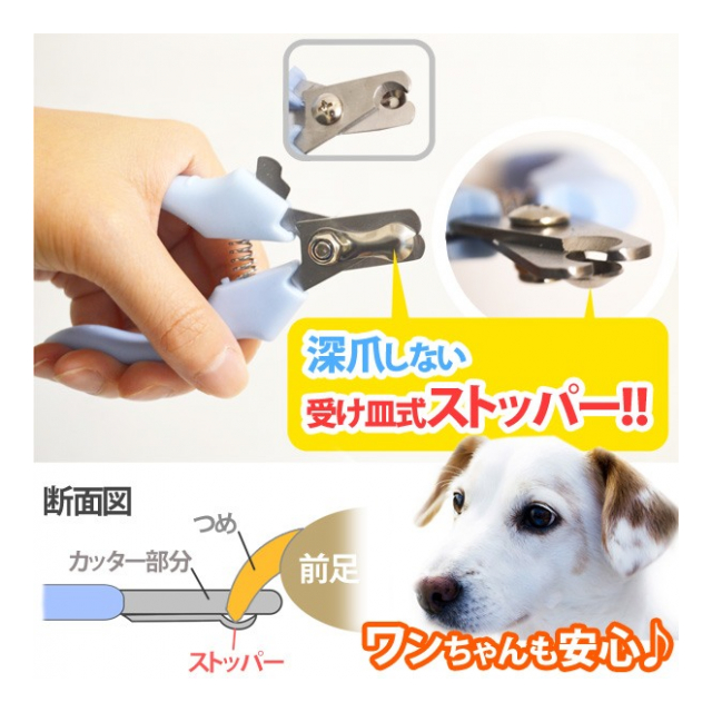 ペット用爪切り ヤスリ 小型犬 大型犬 ペット用ツメ切り 猫用 セット クリッパー 中型犬 ペット用爪切り ヤスリ 小型犬 大型犬 ペット用ツメ切り 猫用 セット クリッパー 中型犬