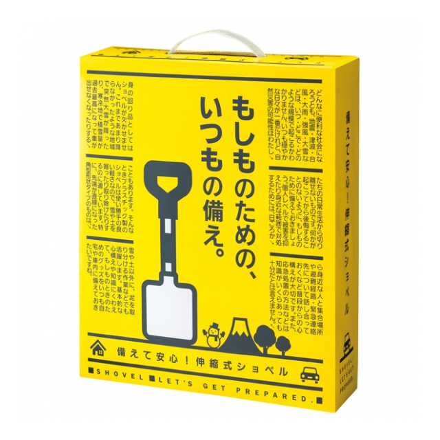 伸縮可能 雪かき スコップ 組み立て式 コンパクト収納 折りたたみ 冬物特集 スノーショベル 除雪 道具 車載 道路 庭掃除 庭仕事 畑 防災用品 大雪 四角 軽量 シャベル 便利 伸縮式ショベル 卸プライス Jp 品番 Syoberu の卸 問屋 仕入れ 卸売り