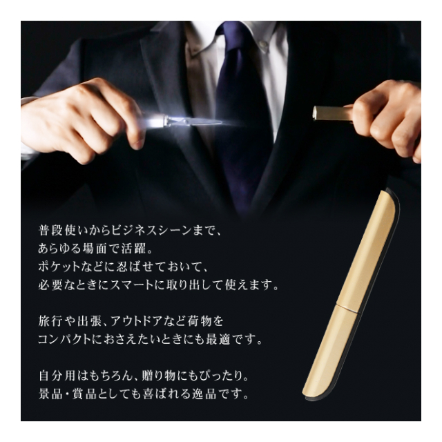 ザ・プレミアム スマートハサミ 携帯ハサミ ペン型はさみ キャップ付き 安全 先端 丸刃 コンパクトシザー (検索: 文具 手芸 scissor  おしゃれ 身だしなみ ) ◇ スマートハサミ 31209 - 卸プライス.JP [品番：20190821-smarthasami]  の卸・問屋・仕入れ・卸売り【ザッカ ...