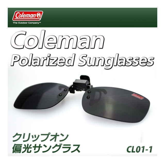 Coleman （ コールマン ） メガネ が素早く サングラス に!! クリップアップ 偏光サングラス ドライブ バイク 釣り UVカット Coleman コールマン ◇ CL01-1